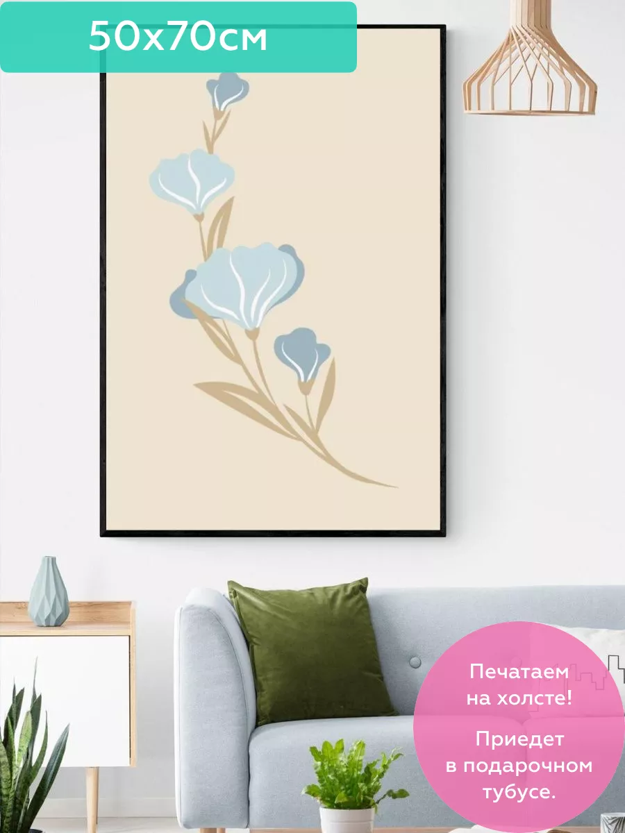 Постер / Плакат / Картина Spring is a pastel flower