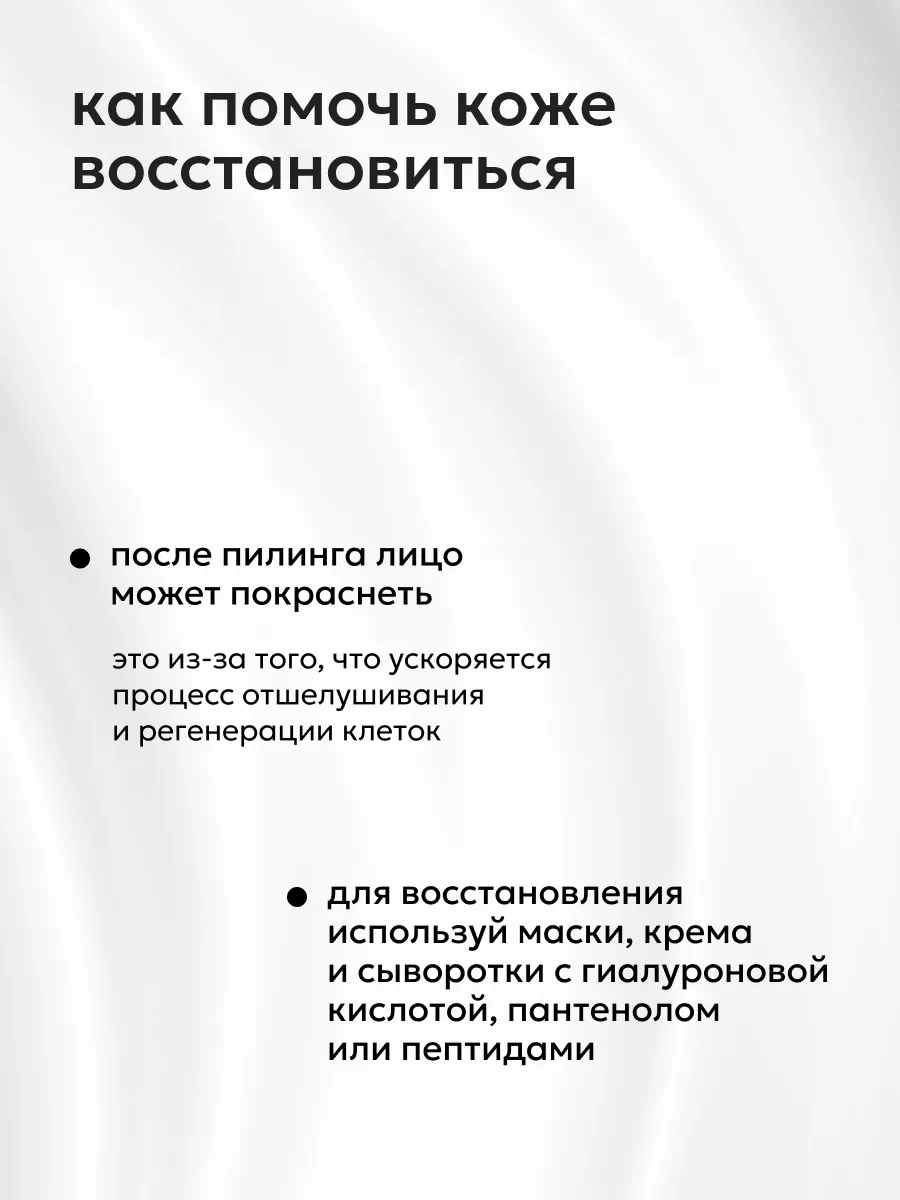 Кровавый кислотный пилинг для лица от прыщей AHA BHA 30 мл Likato  Professional 135484570 купить за 422 ₽ в интернет-магазине Wildberries