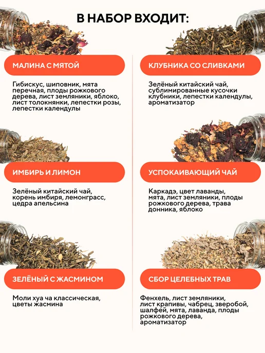 TiSun Подарочный набор чая на Новый год 2027 в баночках, 12 шт, 12 шт, фото 8