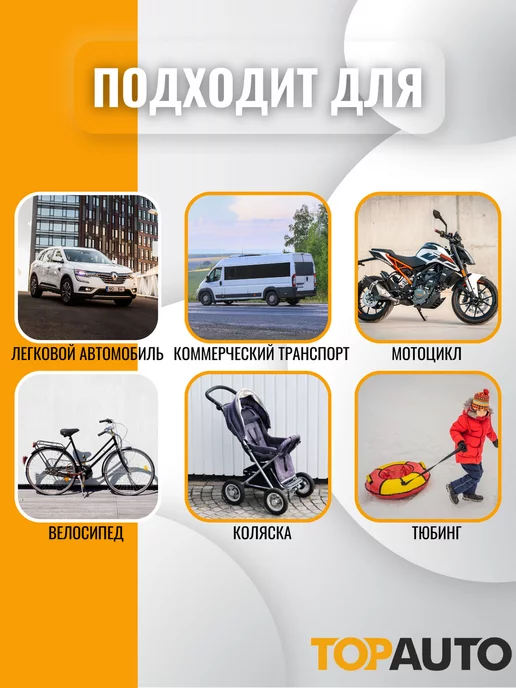 Topauto Манометр для шин 4 атм, 14111, вариант, фото 4