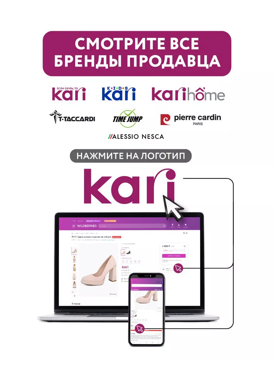 Кроссовки спортивные Kari 135493273 купить за 3 946 ₽ в интернет-магазине  Wildberries