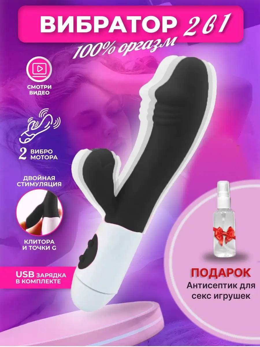 Вибратор кролик PROsecret 135494807 купить за 411 ₽ в интернет-магазине  Wildberries