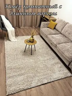 Длиноворсовый ковер Шегги 80х150 см Roza-carpet 135496384 купить за 1 599 ₽ в интернет-магазине Wildberries