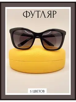 Bistt Футляр для солнечных очков кожаный
