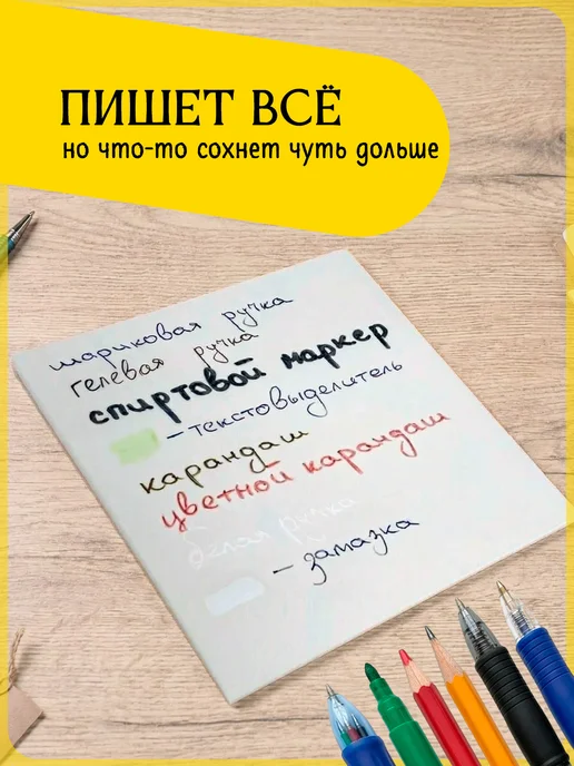 All Kinds Of Stuff Стикеры прозрачные для заметок 100 штук, вариант, фото 2