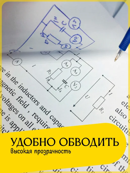 All Kinds Of Stuff Стикеры прозрачные для заметок 100 штук, вариант, фото 3