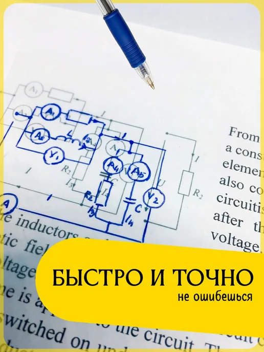 All Kinds Of Stuff Стикеры прозрачные для заметок 100 штук, вариант, фото 5