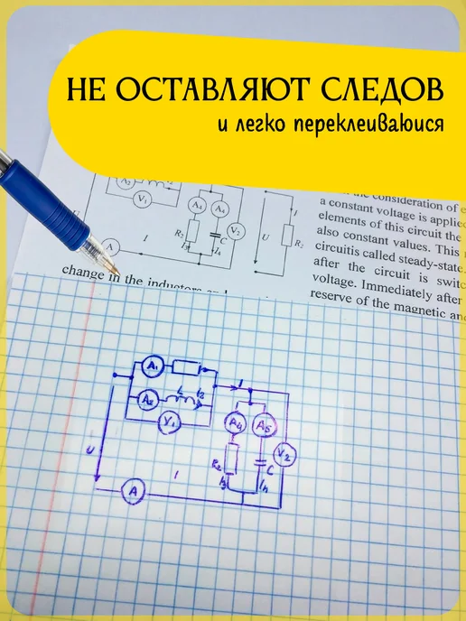 All Kinds Of Stuff Стикеры прозрачные для заметок 100 штук, вариант, фото 6