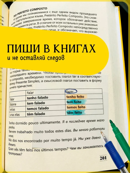All Kinds Of Stuff Стикеры прозрачные для заметок 100 штук, вариант, фото 7