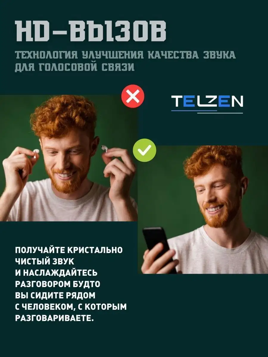 Беспроводные блютуз наушники для айфон и андроид Air Pro 18 TELZEN  135499913 купить в интернет-магазине Wildberries