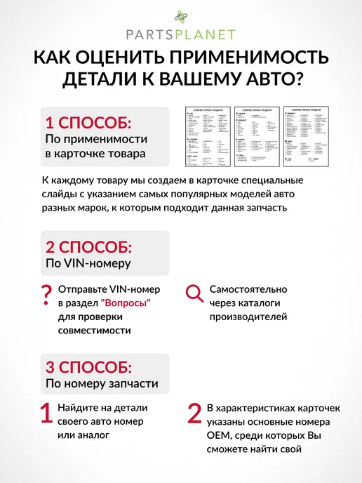 PATRON Тормозные диски, для Вольво ХС90 (Задние), Комплект 2 шт, 2 шт, фото 2
