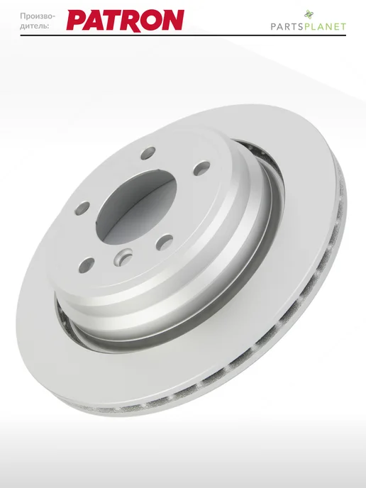 PATRON Тормозные диски, для БМВ Е39, (Задние), Комплект 2шт, 2 шт, фото 4