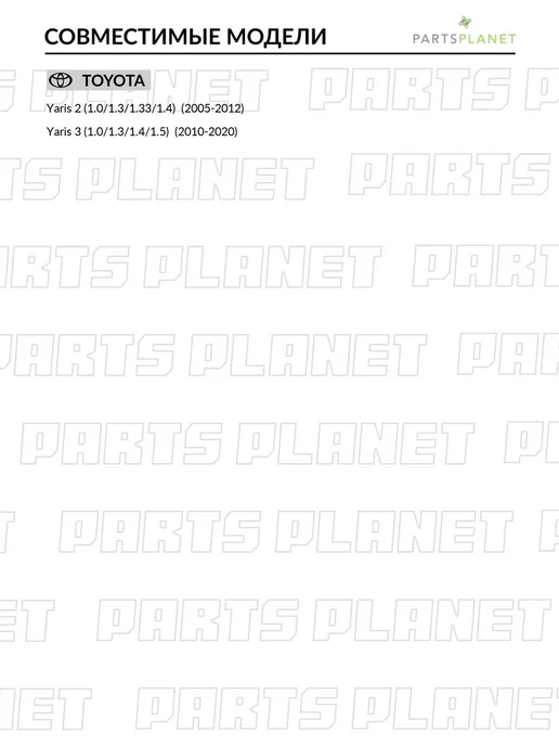 PATRON Тормозные диски, для Тойота Ярис 2, Ярис 3, (Задние), 2шт, 2 шт, фото 5