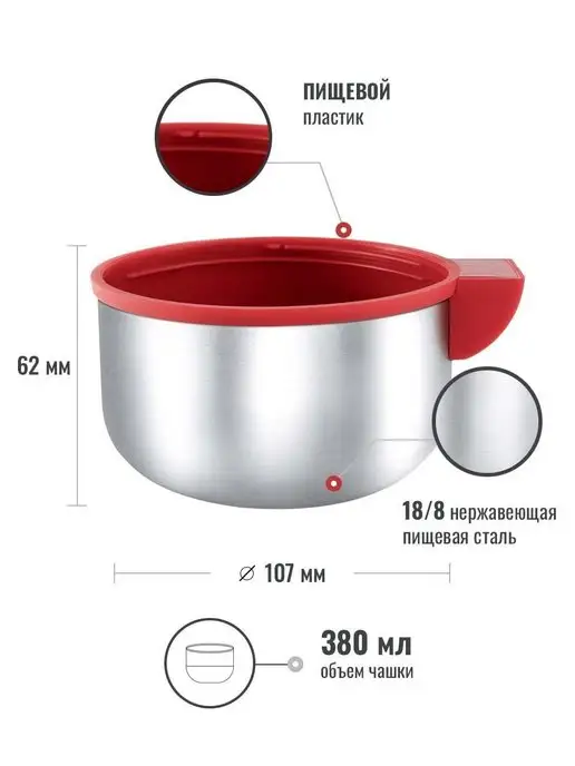 RELAXIKA Термос 2 л металлический для еды, чая большой с ручкой, 2 л, фото 4