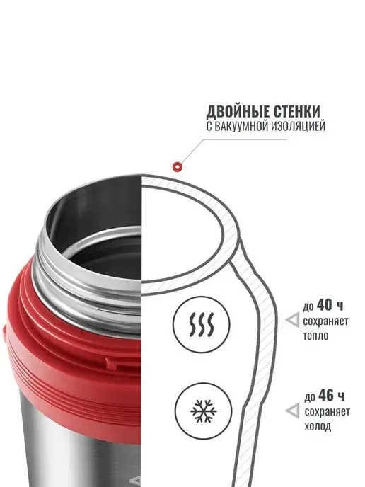 RELAXIKA Термос 2 л металлический для еды, чая большой с ручкой, 2 л, фото 7