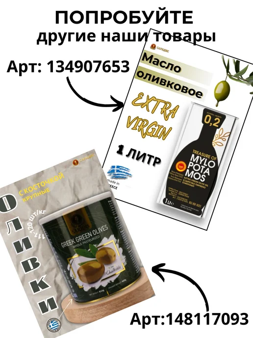 SARIDIS Греческий молотый кофе Melcafe 200 гр, 200 г, фото 4