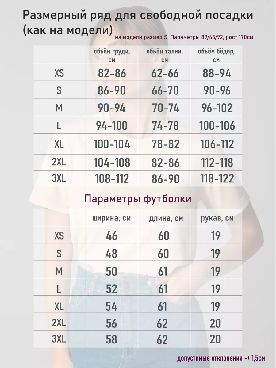 Футболка базовая однотонная croyton 135506224 купить за 1 125 ₽ в  интернет-магазине Wildberries