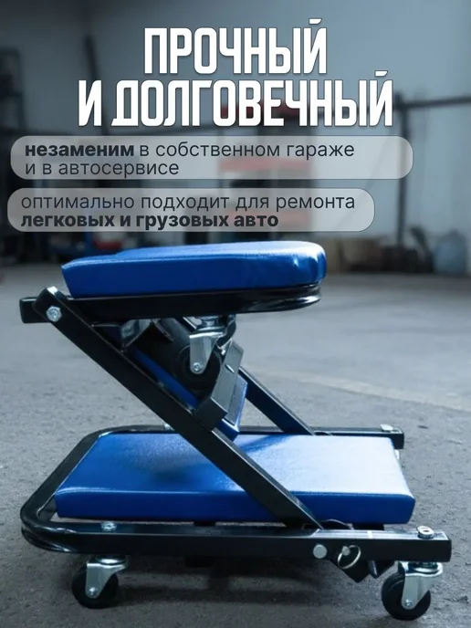 МАЯКАВТО Лежак ремонтный подкатной трансформер, вариант, фото 3
