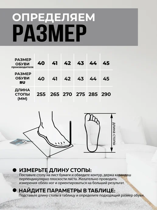Smile of Mister Тапочки домашние, черный, фото 3