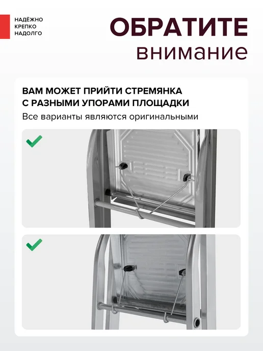 Новая высота Стремянка стальная 3 ступени NV 1150М, 1150 м, фото 5