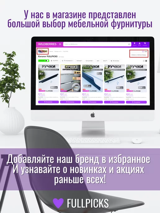 FULLPICKS Ручки для мебели скоба белые 96 мм 8 шт, 8 шт, фото 7