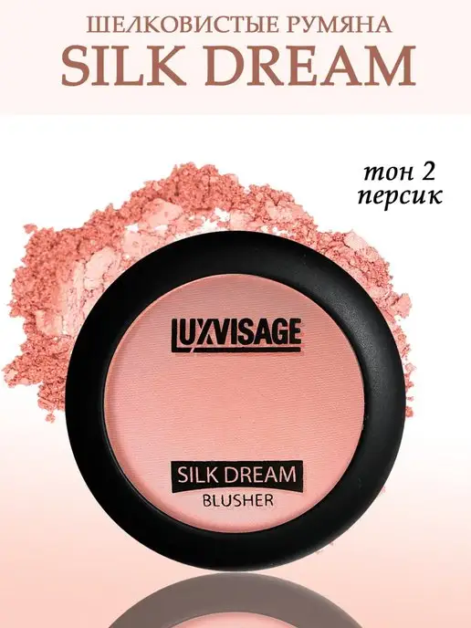 Blusher pink store