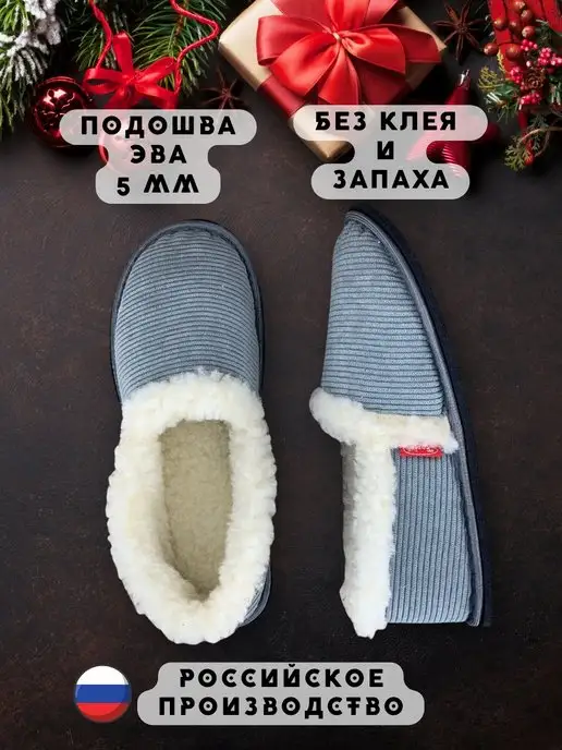 Forio Тапочки домашние вельветовые мужские с мехом, серый, фото 2