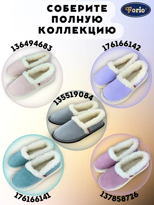 Forio Тапочки домашние вельветовые мужские с мехом, серый, фото 3