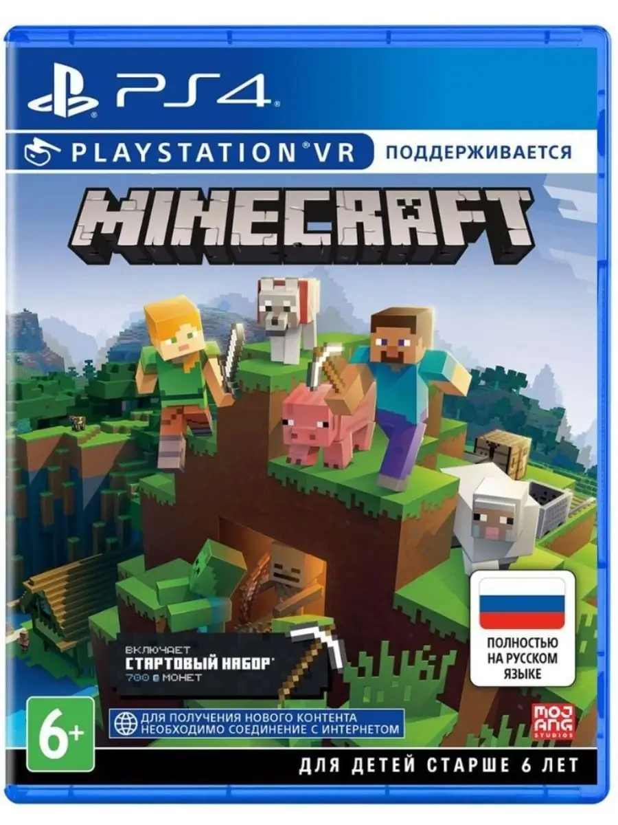 Игра на PlayStation Minecraft Bedrock PS4 русская версия PlayStation  135527550 купить за 2 310 ₽ в интернет-магазине Wildberries