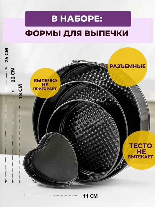 VANILICA Кондитерский набор для приготовления десертов с тортовницей, вариант, фото 8