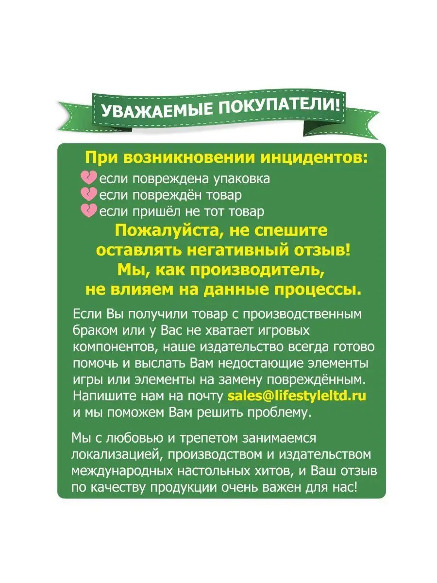 Комплект детективных настольных игр 