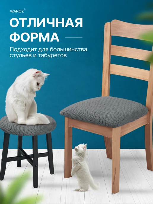 WAROZ Чехол на стул без спинки, серый, фото 3