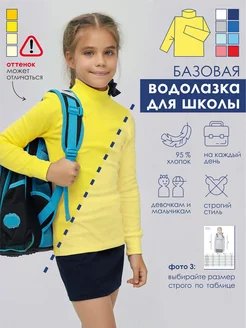 Водолазка ЧЕБОКСАРСКИЙ ТРИКОТАЖ 135534406 купить за 332 ₽ в интернет-магазине Wildberries