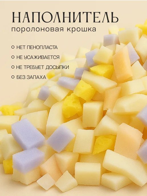 Fluffymebel Кресло мешок детский Лисенок, желтый, фото 3