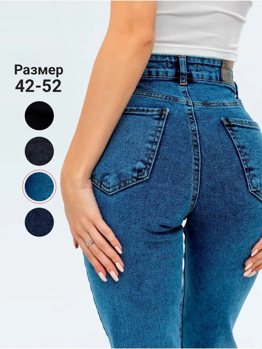 Джинсы женские мом с высокой посадкой LY jeans 135538768 купить в  интернет-магазине Wildberries