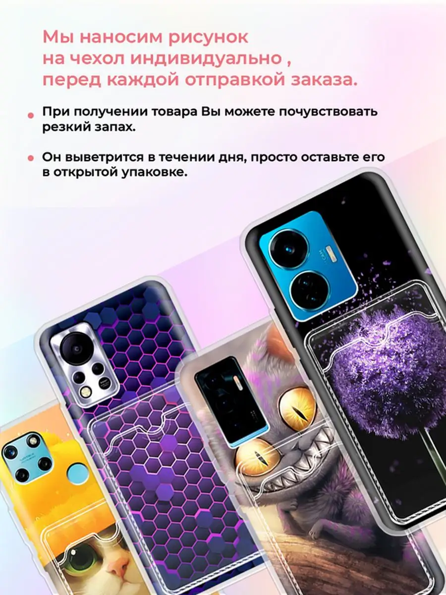 Чехол с карманом на ViVO T1 (для Виво Т1) NOOTO 135543126 купить за 187 ₽ в  интернет-магазине Wildberries