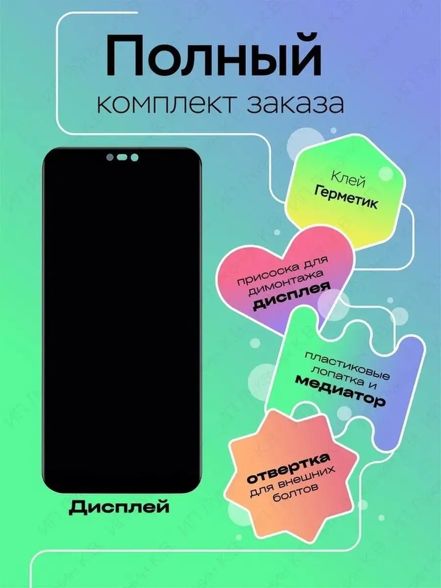 Дисплей для Huawei P20 Lite, дисплейный модуль 100% LCD top100parts  135545011 купить за 1 228 ₽ в интернет-магазине Wildberries