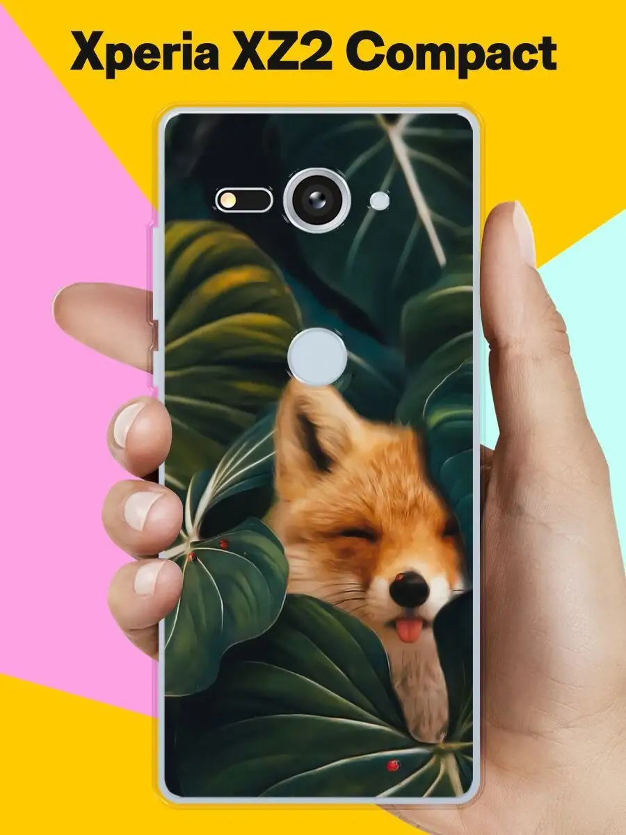 Чехол на Sony Xperia XZ2 Compact с принтом