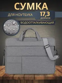 Сумка для ноутбука 17.3" MIRU 135549436 купить за 1 055 ₽ в интернет-магазине Wildberries