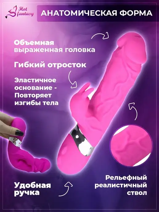 Hot fantasy Вибратор кролик женский для взрослых секс игрушка стимулятор, розовый, фото 5