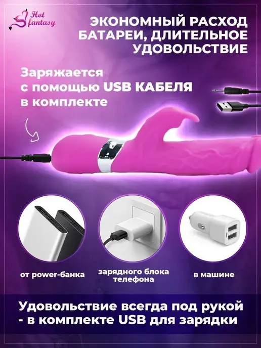 Hot fantasy Вибратор кролик женский для взрослых секс игрушка стимулятор, розовый, фото 6