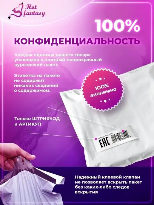 Hot fantasy Вибратор кролик женский для взрослых секс игрушка стимулятор, розовый, фото 7