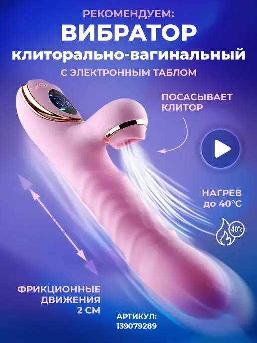 Hot fantasy Вибратор кролик женский для взрослых секс игрушка стимулятор, розовый, фото 8