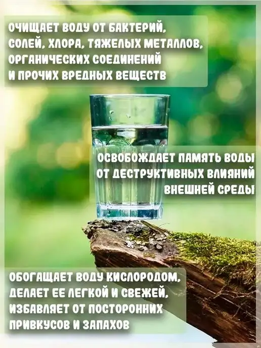 Природный целитель Набор «Дымчатый хрусталь» и «Ледяной кварц» 3 уп, вариант, фото 3