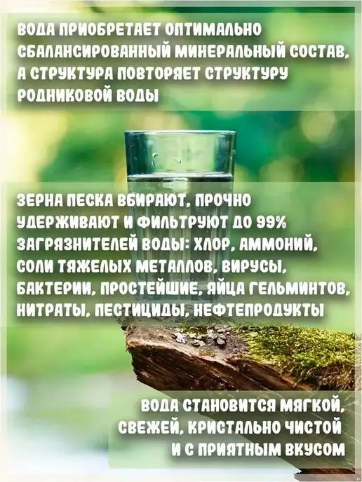 Природный целитель Горный кварц, 1 упаковка, розовый, фото 2