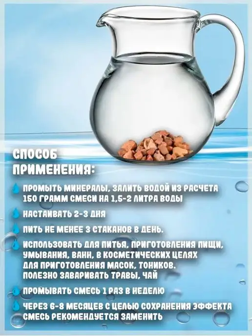Природный целитель Горный кварц, 1 упаковка, розовый, фото 3