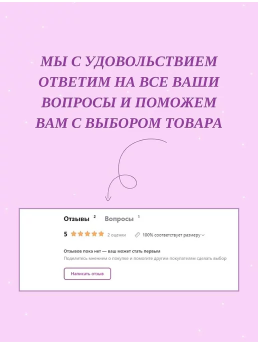 Природный целитель Горный кварц, 1 упаковка, розовый, фото 4