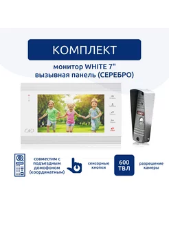 Комплект видеодомофона и панели VD74MK-KIT CMD 135562003 купить за 11 065 ₽ в интернет-магазине Wildberries