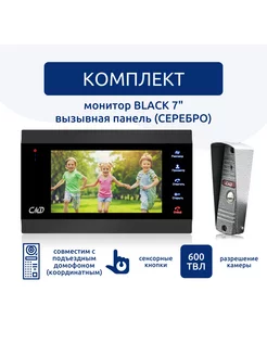 Комплект видеодомофона и панели VD74MK-KIT CMD 135562006 купить за 11 065 ₽ в интернет-магазине Wildberries