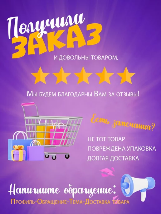 Природный целитель Горный кварц, 1 упаковка, Шунгит набор 2 упаковки, фото 5